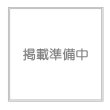 画像2: ユーフォルビア　エノプラ(黄彩閣)　×  フェロックス　M-01  紅棘タイプ (2)